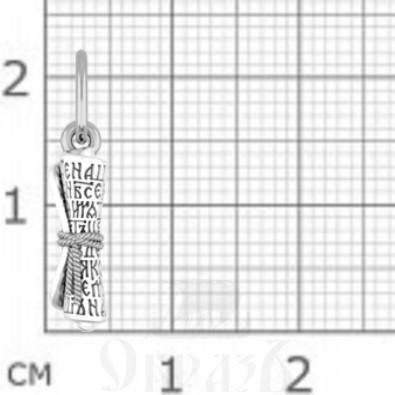 подвеска «свиток», серебро 925 проба с платинированием (арт. 18.060р)