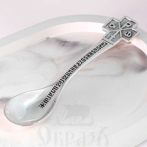 ложка «хризма», серебро 925 пробы (арт 112.008)